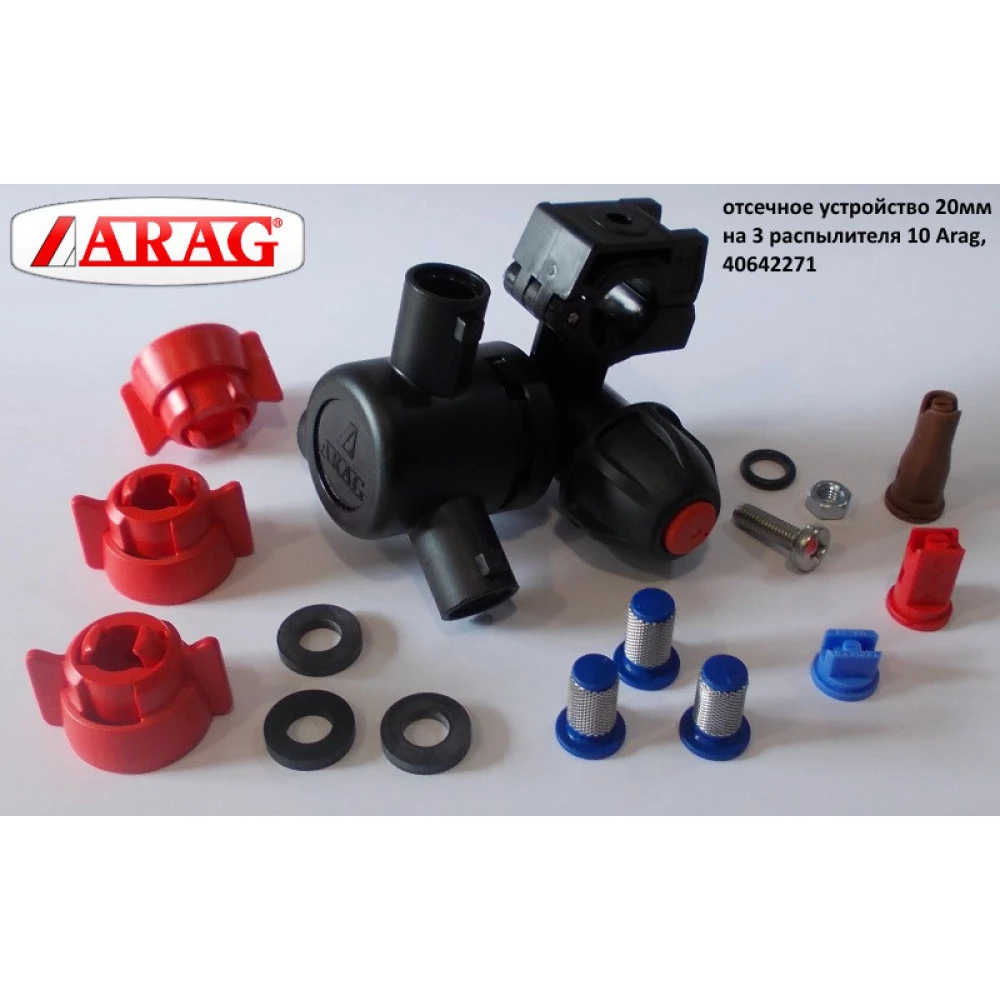 Корпус форсунки Tecnoma Laser (замена)