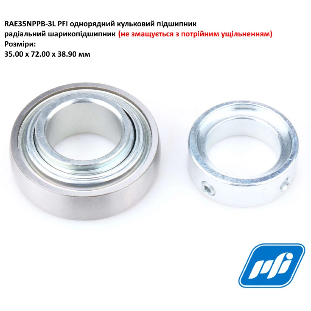 616066.0 підшипник Claas RAE35RRB (не змащується) PFI