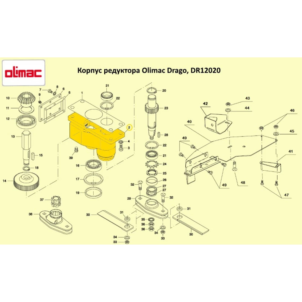 Корпус редуктора Olimac Drago, DR12020