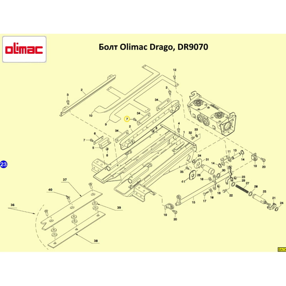 Болт Olimac Drago DR9070