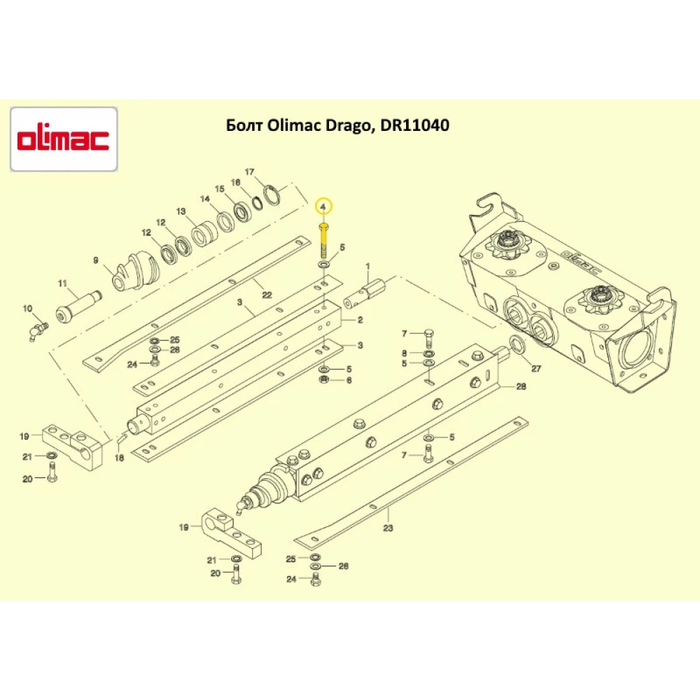 Болт Olimac Drago DR11040