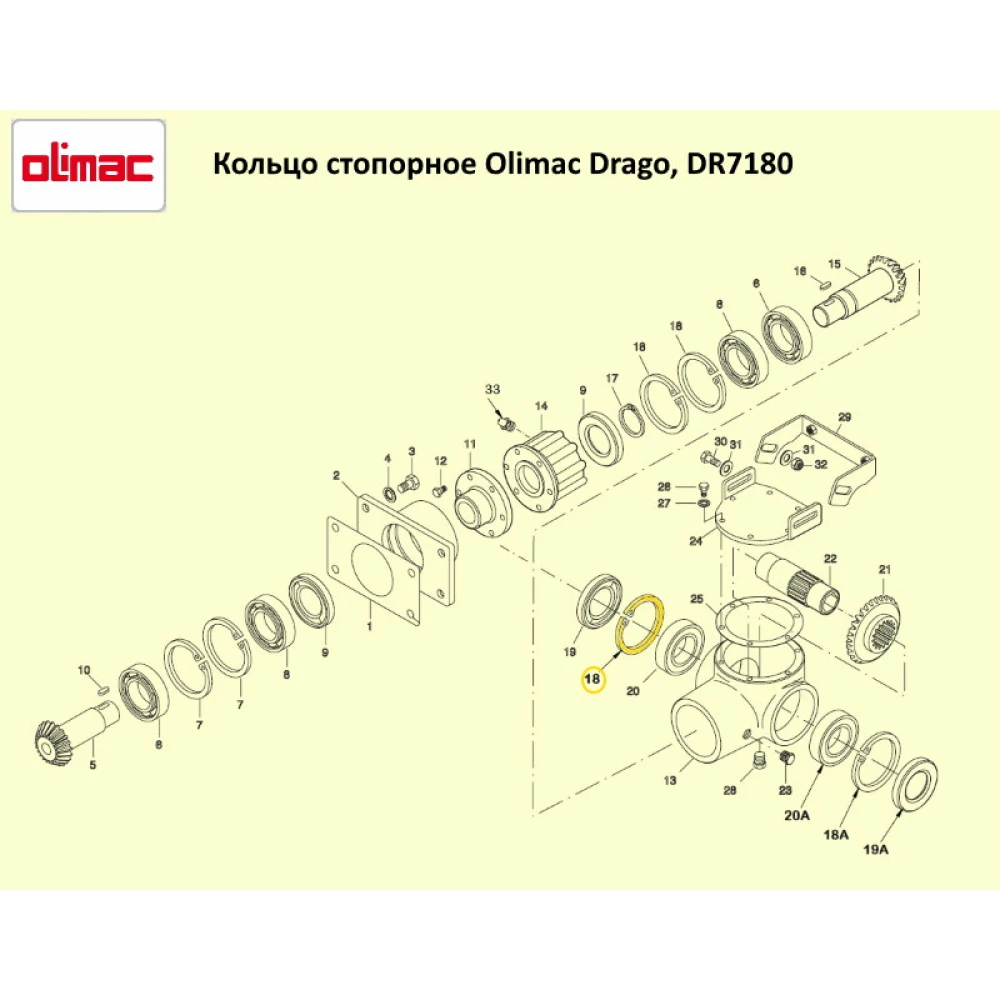 Кольцо стопорное Olimac Drago, DR7180