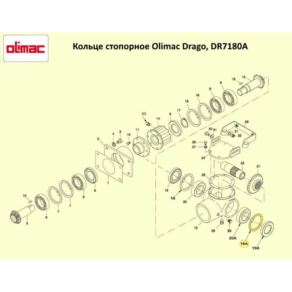 Кольце стопорное Olimac Drago, DR7180A