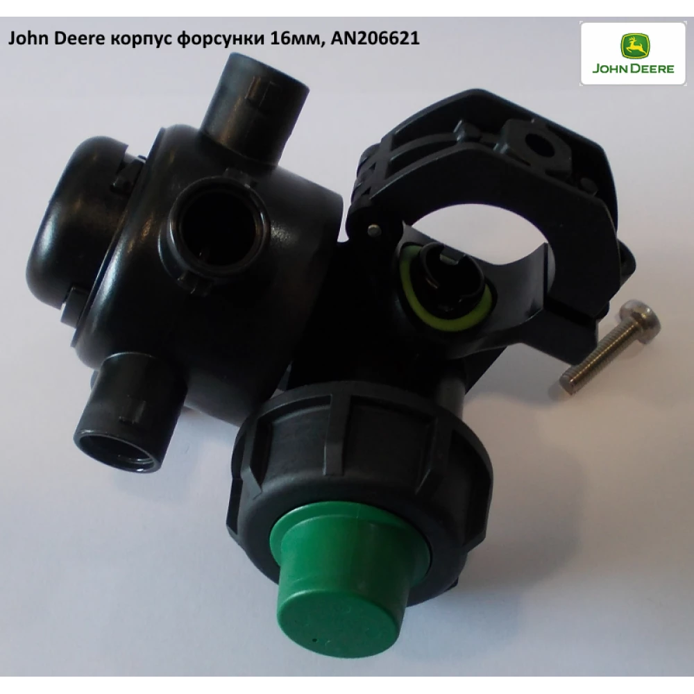 Форсунка на обприскувач John Deere, AN206621