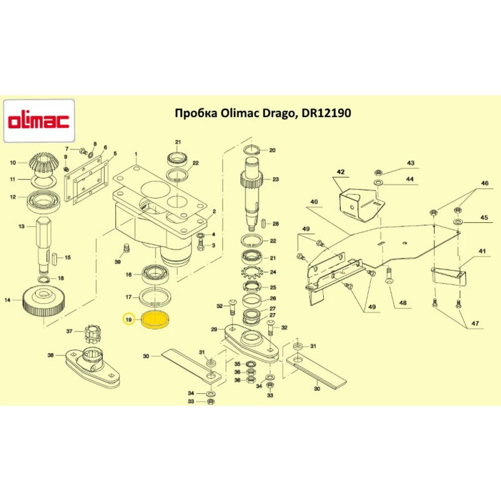 Пробка Olimac Drago DR12190