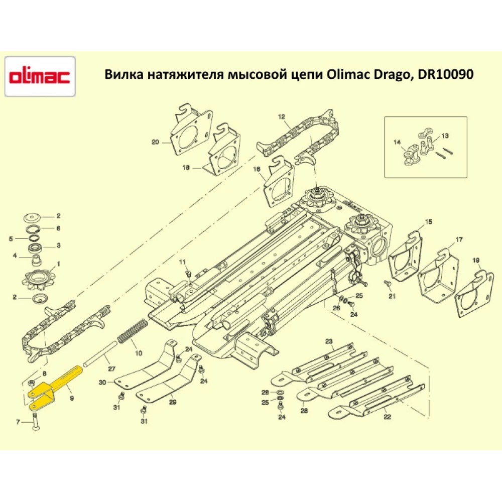 Вилка натяжителя Olimac Drago DR10090