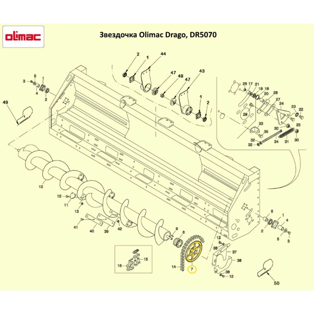 Звездочка привода шнека Olimac Drago, DR5070