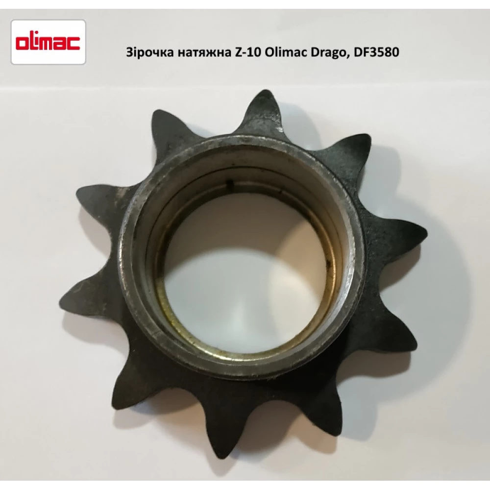 Звездочка натяжная Z-10 Olimac Drago, DF3580