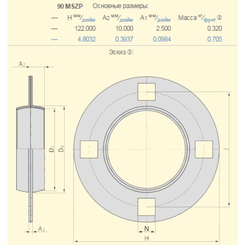 H75385 корпус підшипника 90MSB John Deere SKF