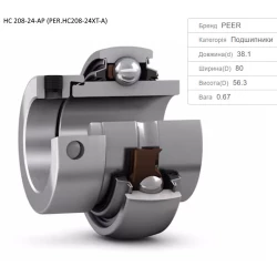 JD10020 подшипник John Deere HC 208-24 PEER
