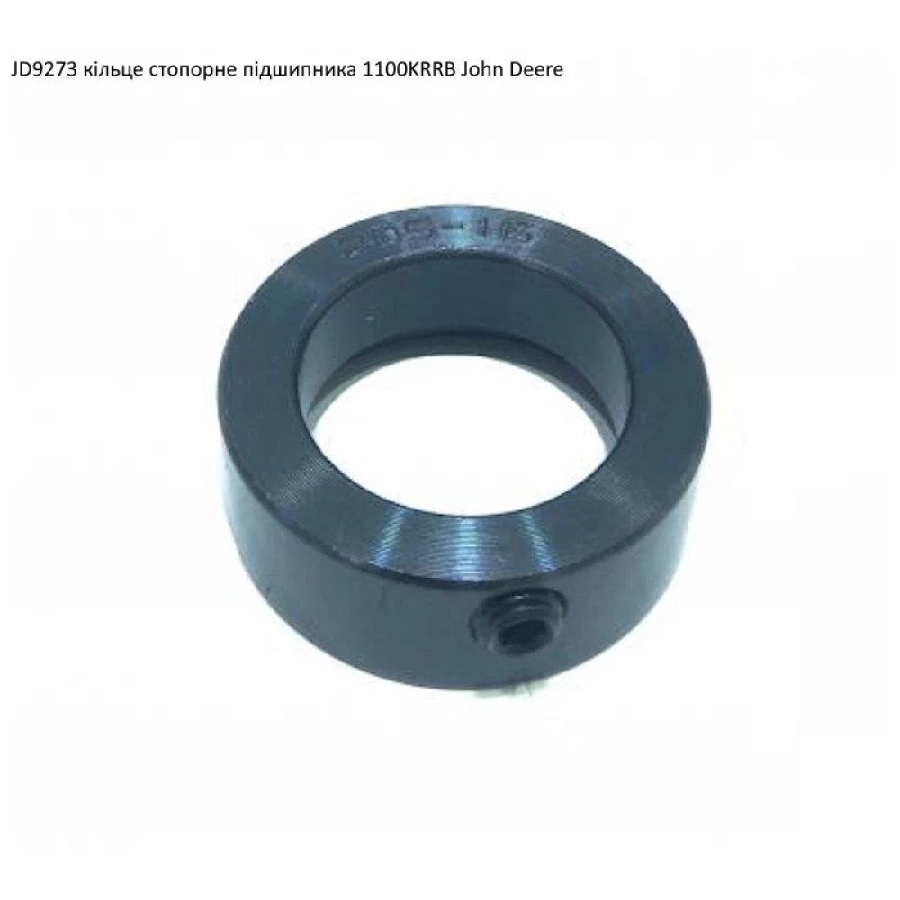 JD9273 кільце стопорне підшипника 1100KRRB John Deere