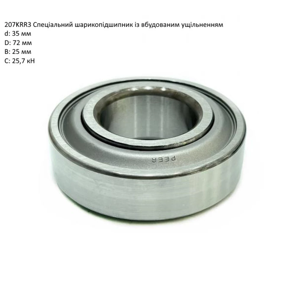 JD9301 підшипник John Deere 207KRRAH03 PEER