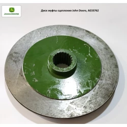 Диск муфты сцепления John Deere, AE33762