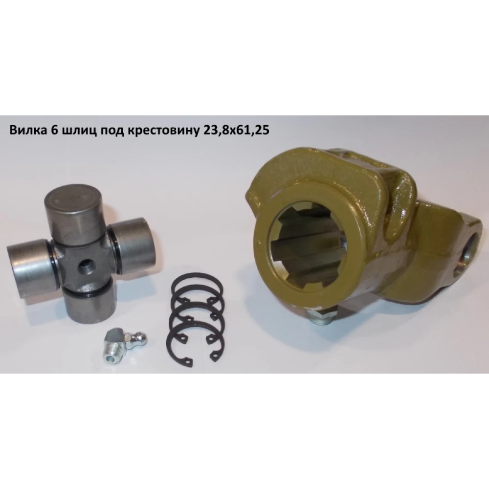 Виделка 6 шліцьова під хрестовину 23,8х61,25