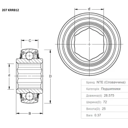 Підшипник шестигранний Case, 156816C91, 207KRRB12 NTE (Словаччина)