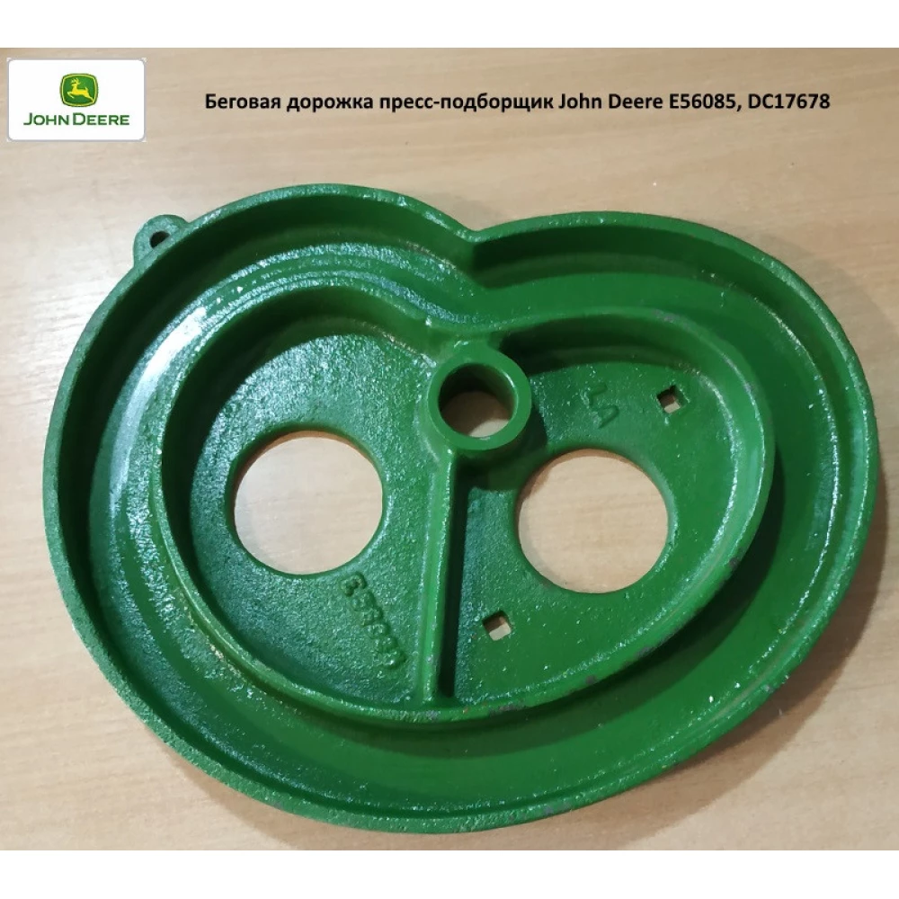 Бігова доріжка John Deere, E56085