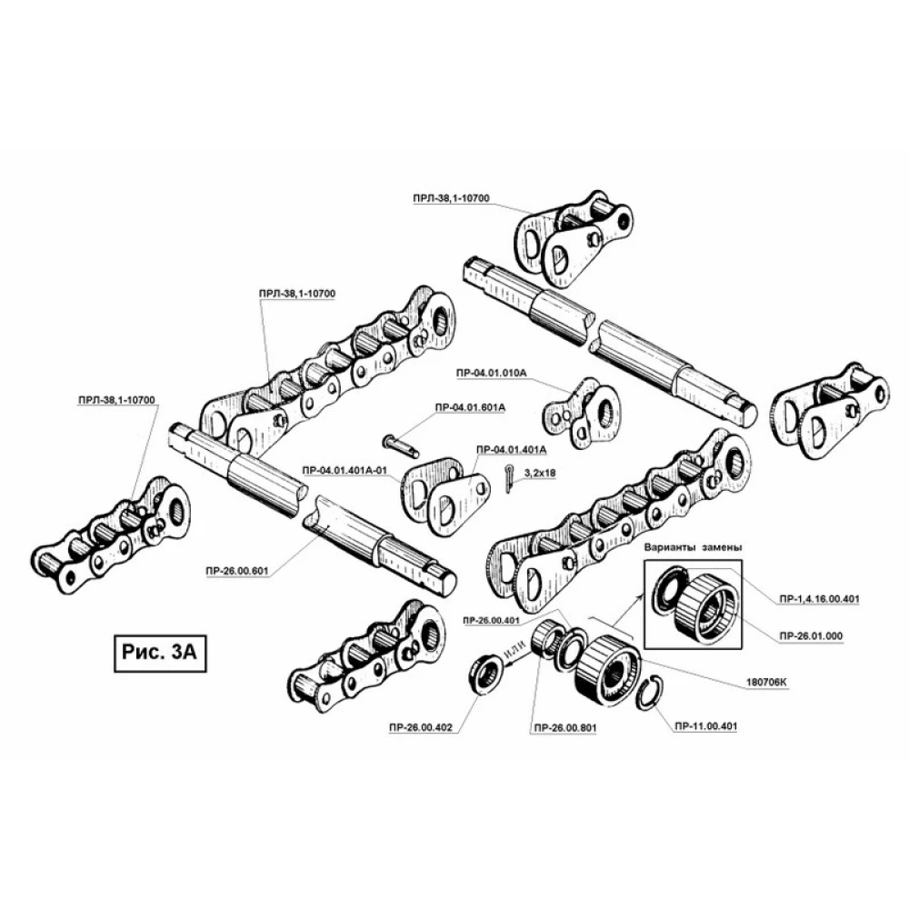 Цепь комплект ПРФ-145 ПР-1,8.17.01.000-01