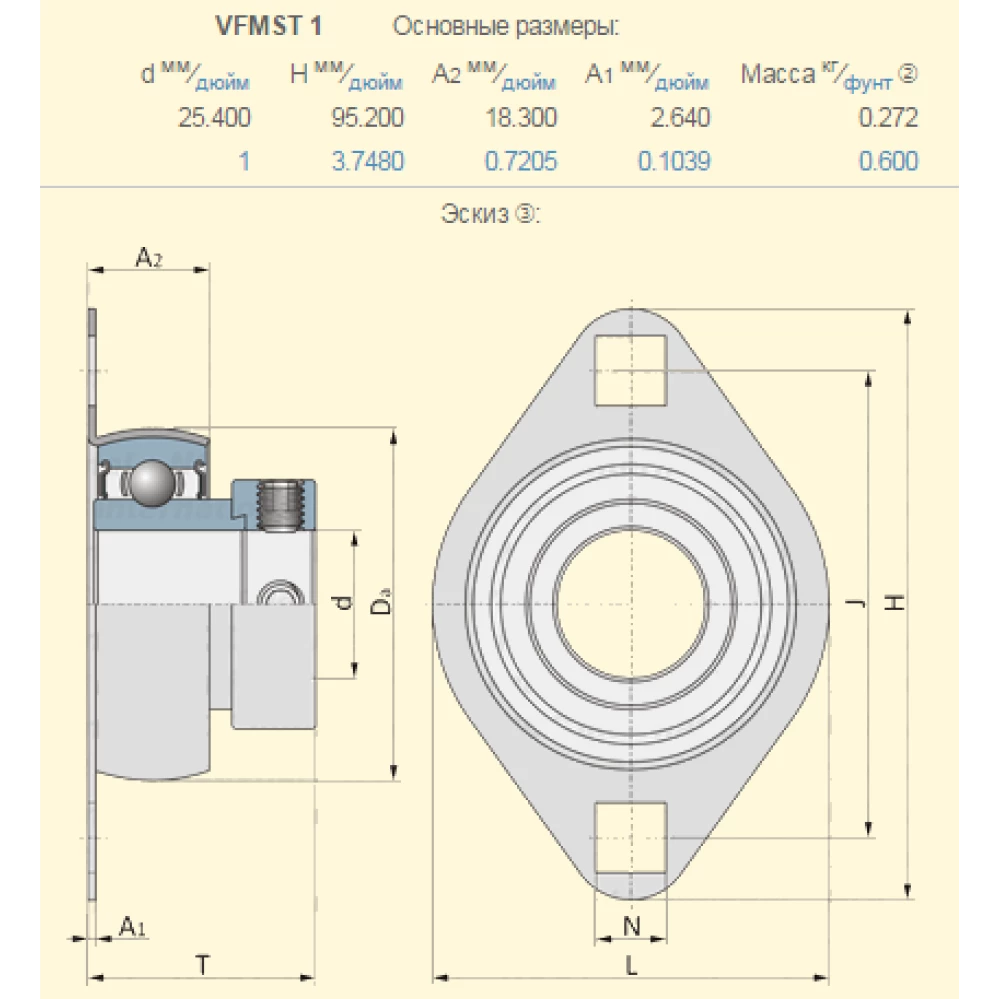 214490C91 корпус із підшипником CASE аналог VFMST1 (Китай)