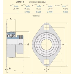 214490C91 корпус із підшипником CASE аналог VFMST1 (Китай)