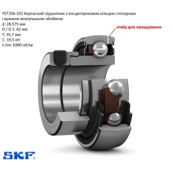 455960R92 підшипник RA102RRB Case YET206-102 SKF