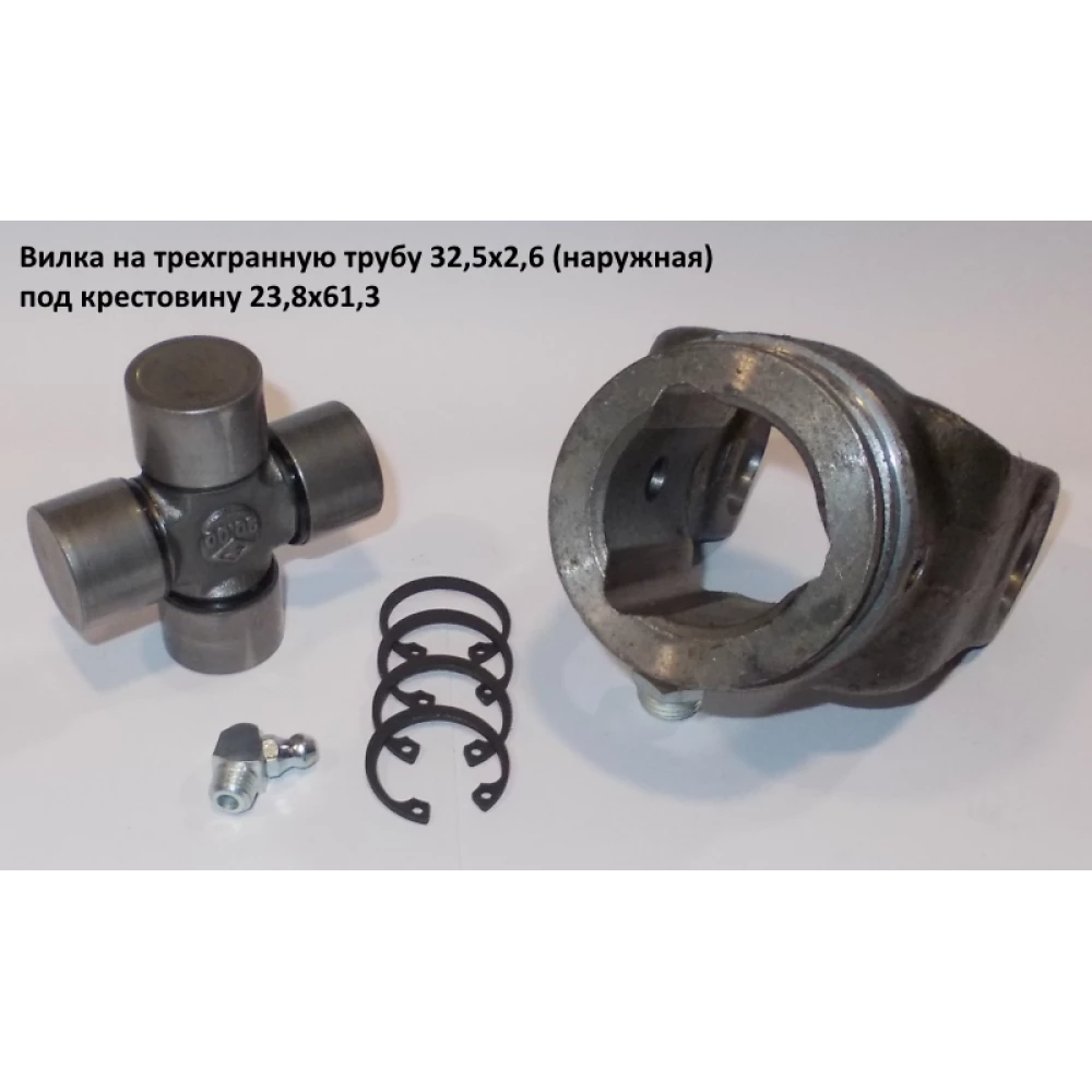 Вилка на трехгранную трубу наружная крестовина 23,8х61,25