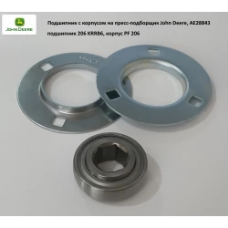 Подшипник с корпусом John Deere, AE28843