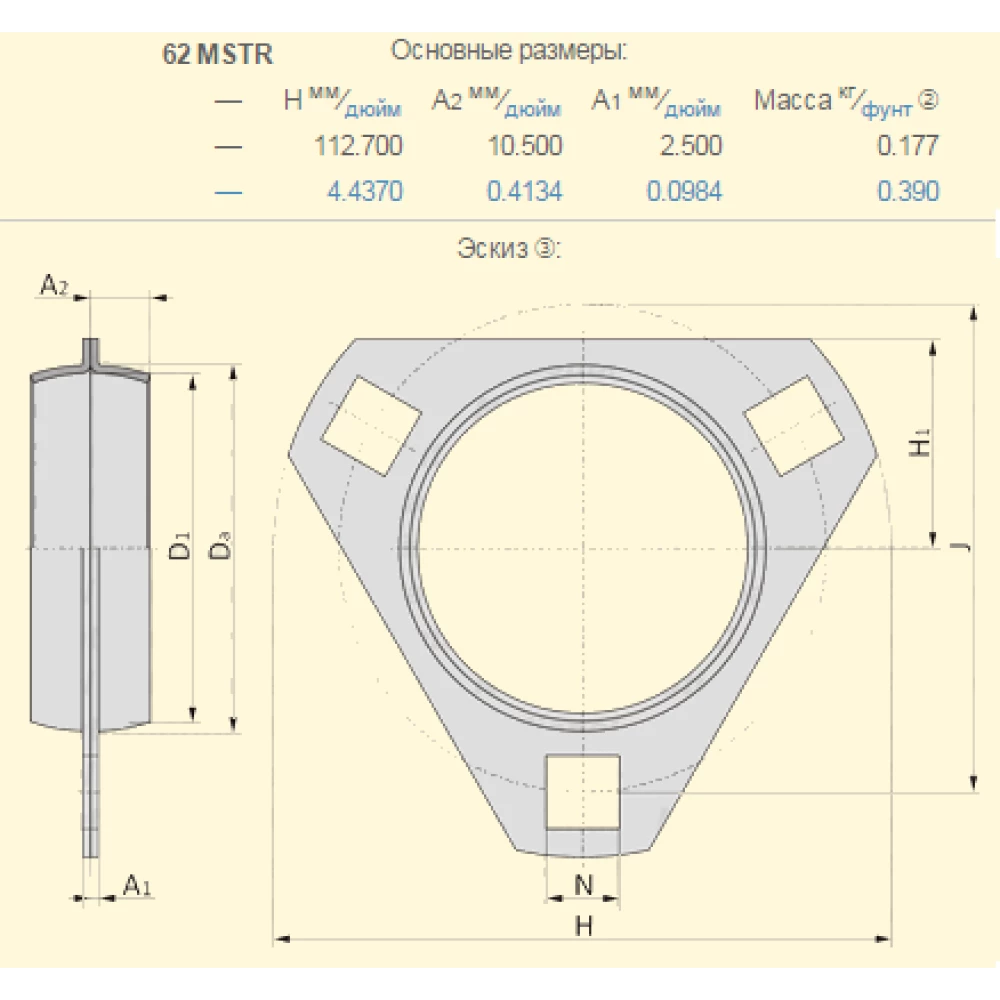 571425R1 корпус підшипника CASE аналог PFD62 SKF