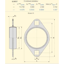 581469R1 корпус підшипника CASE аналог 62MST, PFT62 SKF