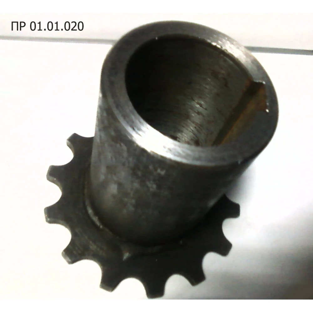 Полумуфта ПРФ-145 ПР 01.01.020