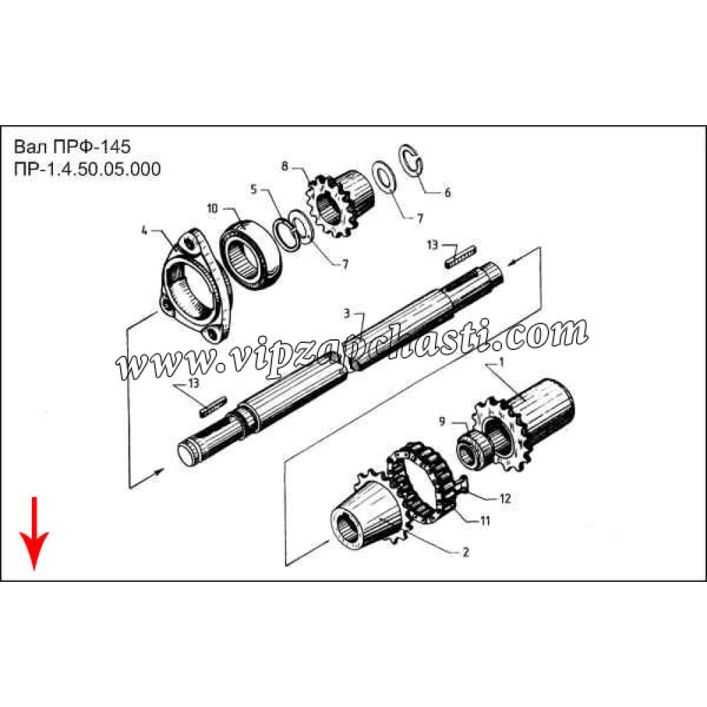 Вал ПРФ-145 ПР-1,4.50.05.601