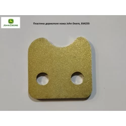 Пластина тримача ножа в“язального апарату John Deere, E64235