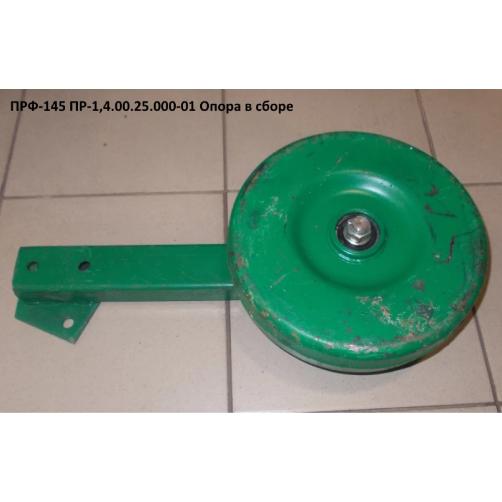Опорные колеса ПРФ-145 (комплект)