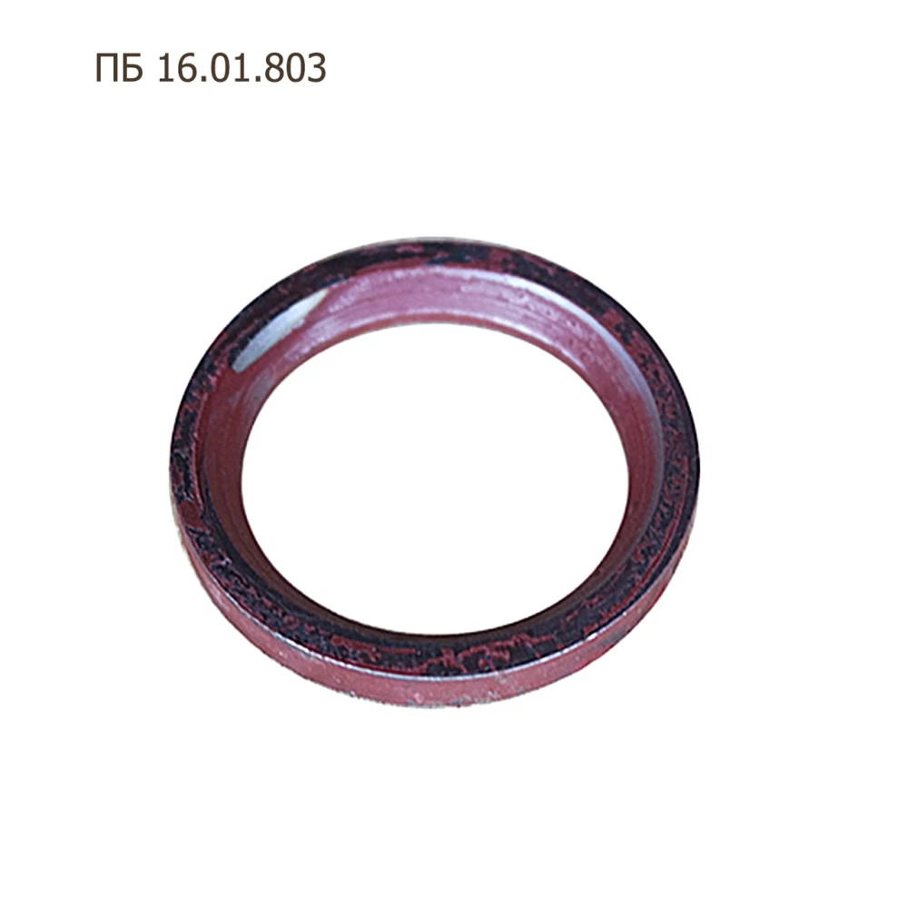 Втулка подшипника ролика ПРФ-145 ПБ 16.01.803
