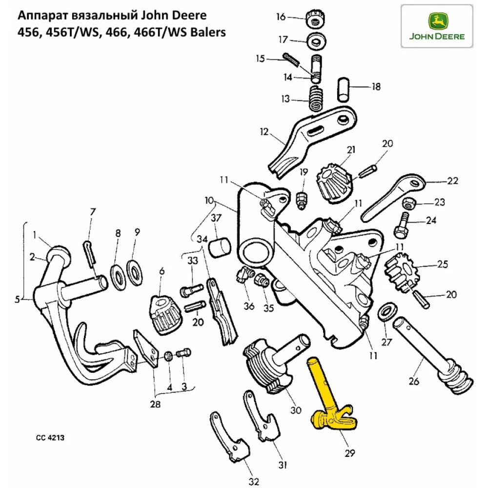Палець в“язального апарату John Deere AE32450
