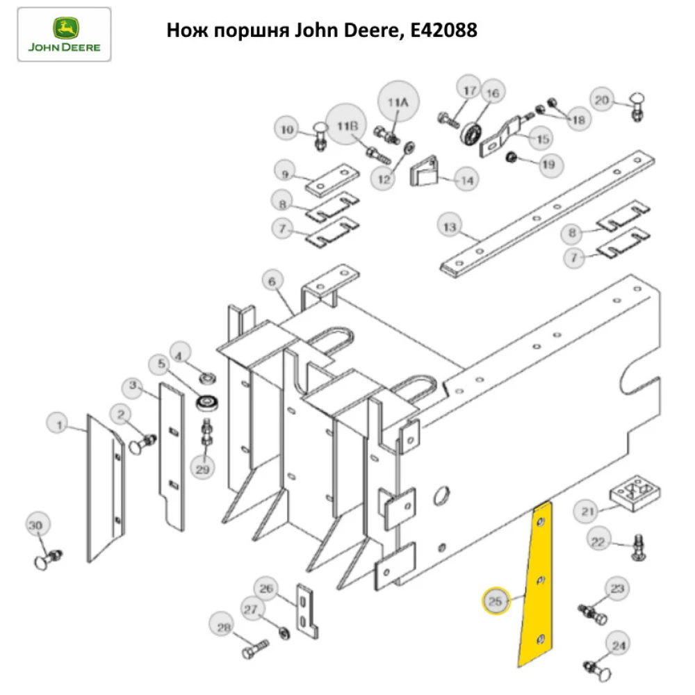 Ніж поршня John Deere E42088