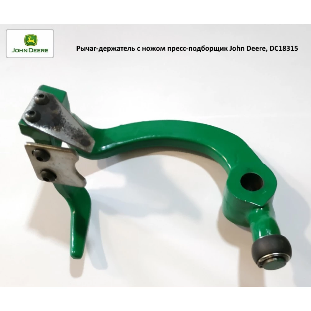 Направляющая шпагата John Deere DC18315