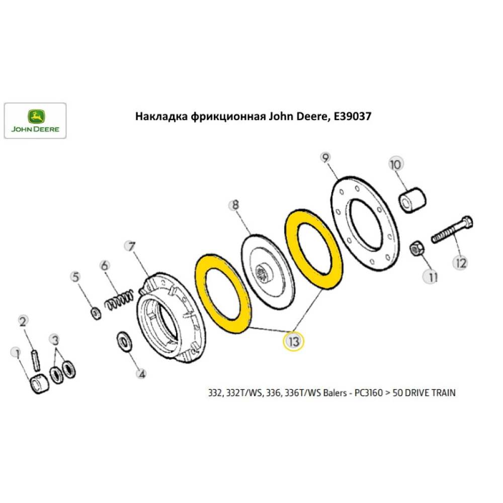 Фрикційна накладка муфти 140x200x3.5 John Deere, E39037