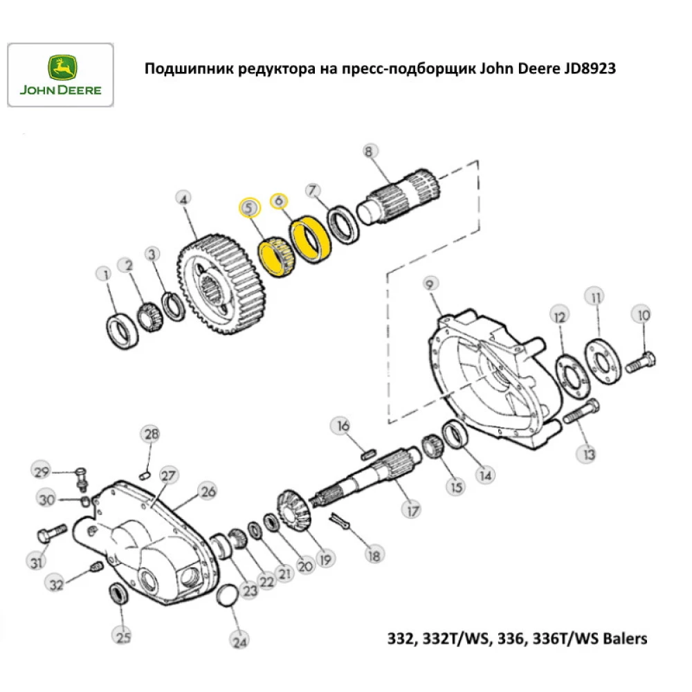 Підшипник редуктора на прес-підбірник John Deere JD8923