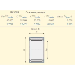 D41669800 підшипник Massey Ferguson HK4520 KOYO