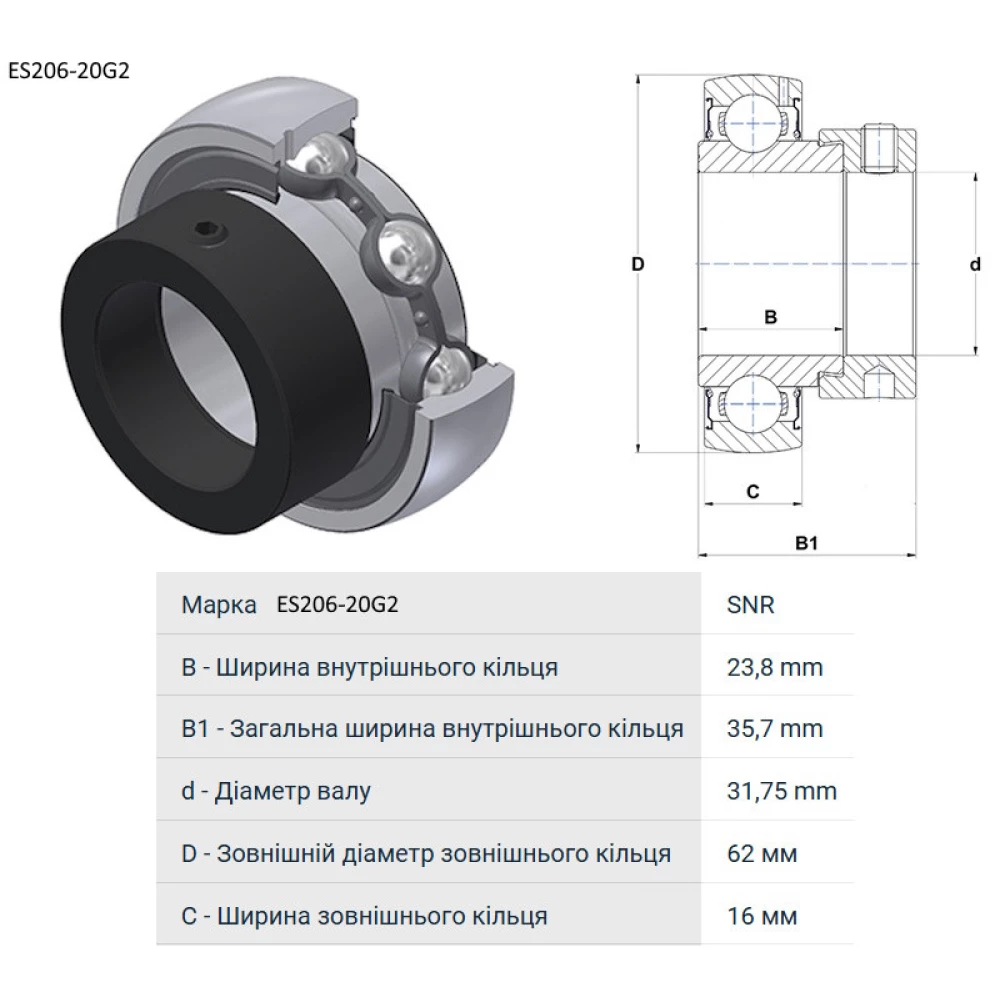 70590709 підшипник Massey Ferguson RA102RRB, ES206-20 SNR