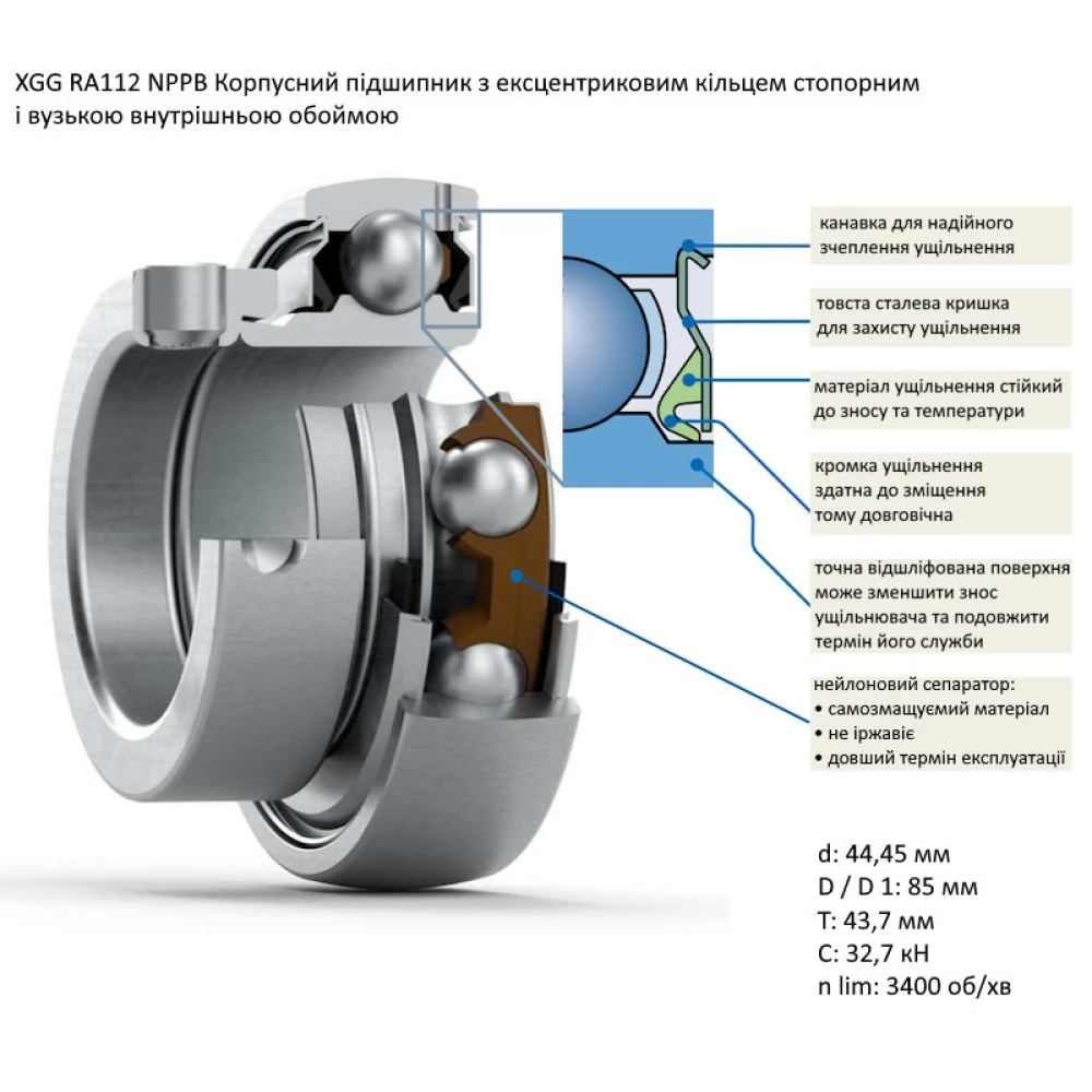 Підшипник John Deere AE12601 аналог RA112NPPB, ES209-28G2 SNR
