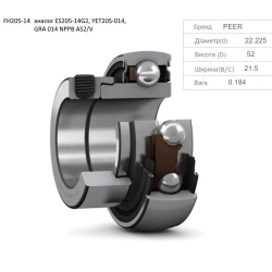 Подшипник John Deere AE29747 аналог RA014NPPB, FH205-14 PEER