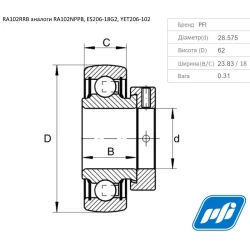 Підшипник John Deere AE29749 аналог RA102RRB PFI Підшипник John Deere AE29749 аналог RA102RRB PFI