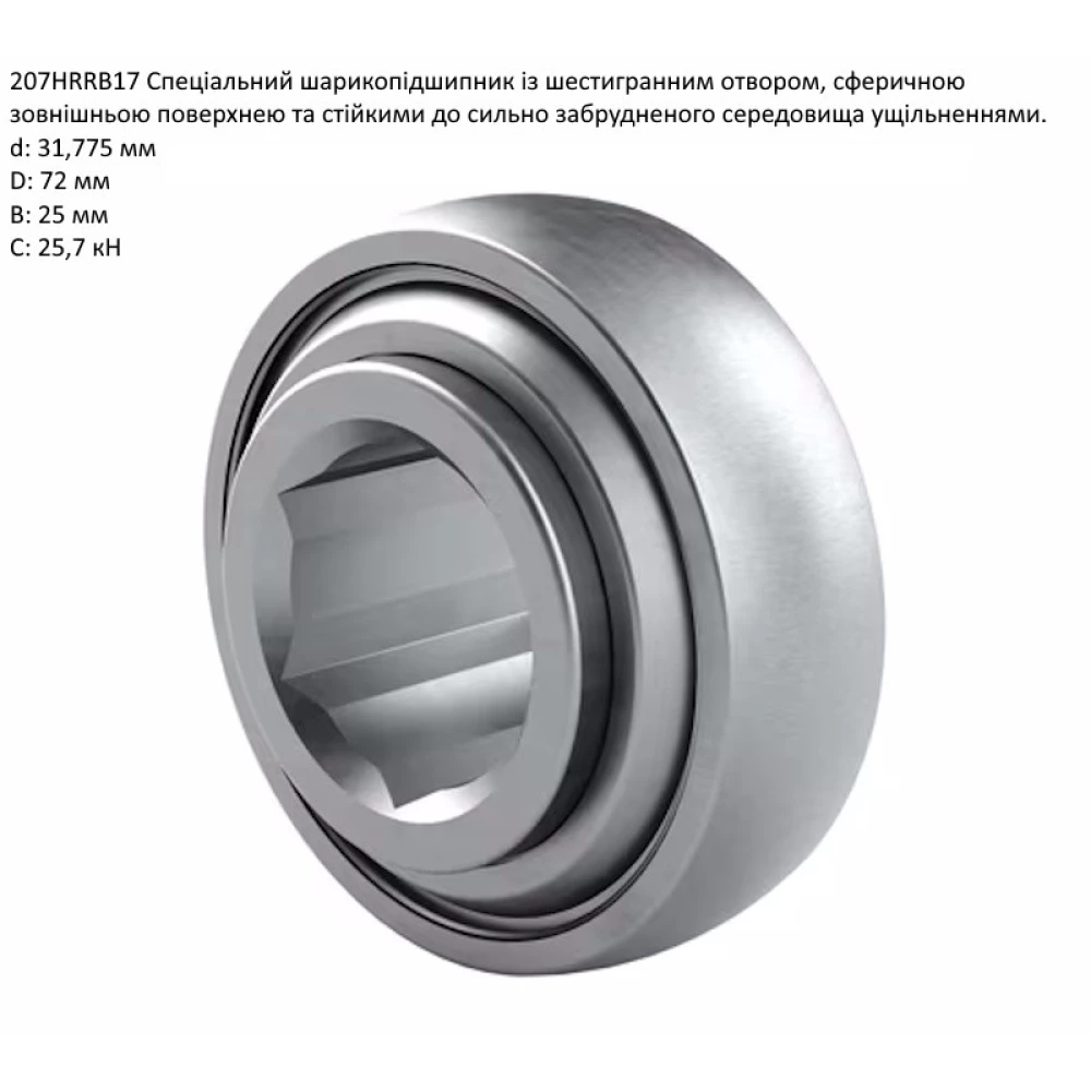 Подшипник John Deere AE29785 аналог 207KRRB-AH02, 207НRRB17 PEER