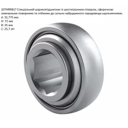 Підшипник John Deere AE29785 аналог 207KRRB-AH02, 207НRRB17 PEER Підшипник John Deere AE29785 аналог 207KRRB-AH02, 207НRRB17 PEER