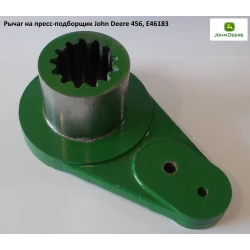 Важіль маховика John Deere JD342, E46183