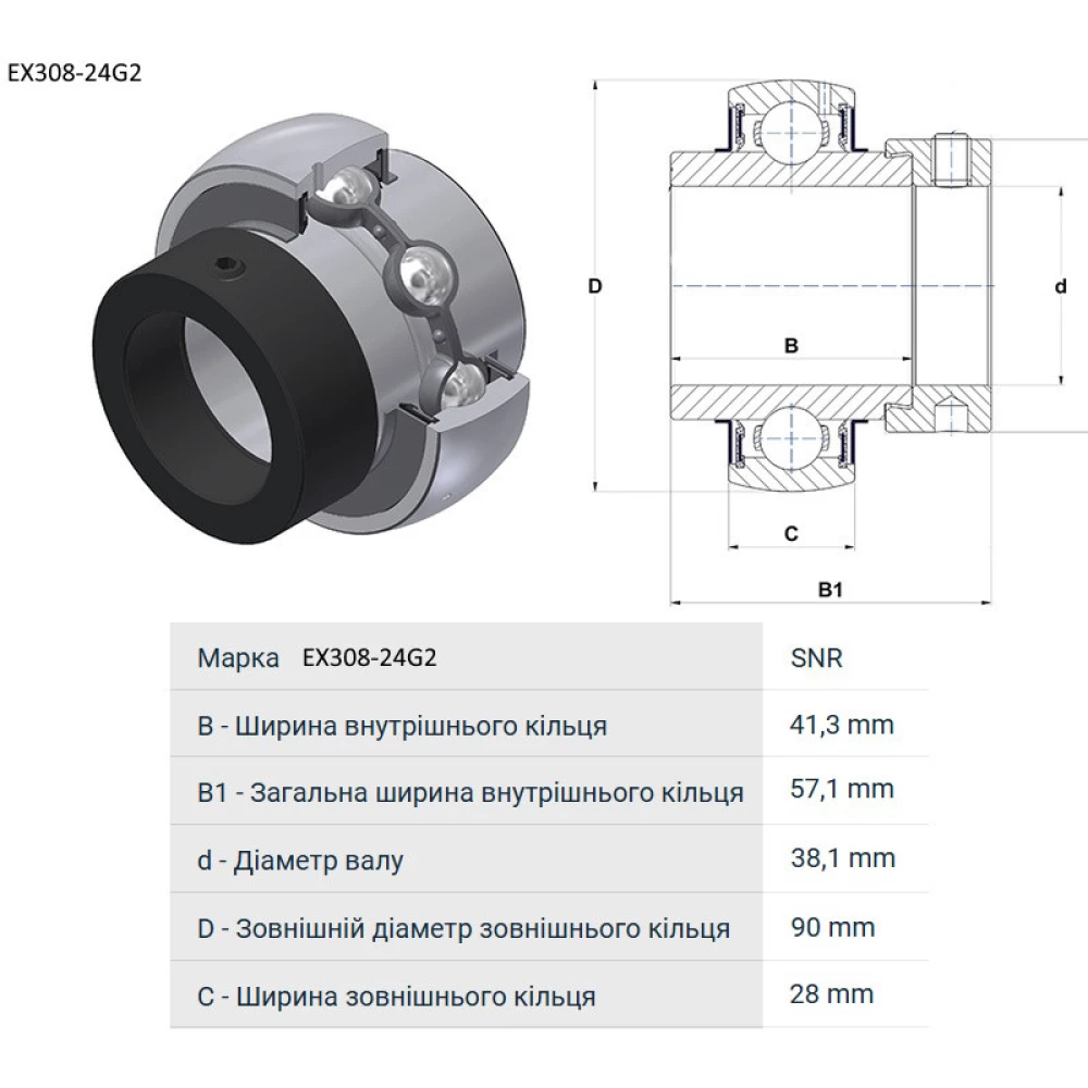 Підшипник John Deere AH151653 аналог UEL308-108D1W3, EX 308-24 G2 SNR