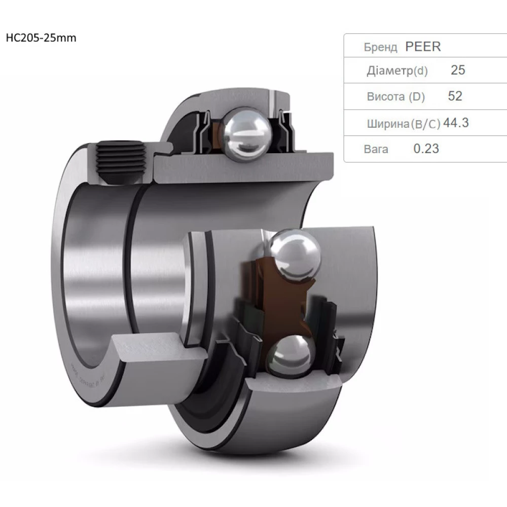 Подшипник John Deere AH225510 аналог HC205-25mm PEER, EX205G2, XGGE25KRRB, GE25KRRB, YEL205-2F
