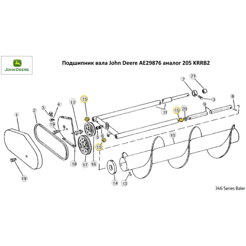 Подшипник вала 22.2х52 John Deere AE29876 аналог 205 KRRB2