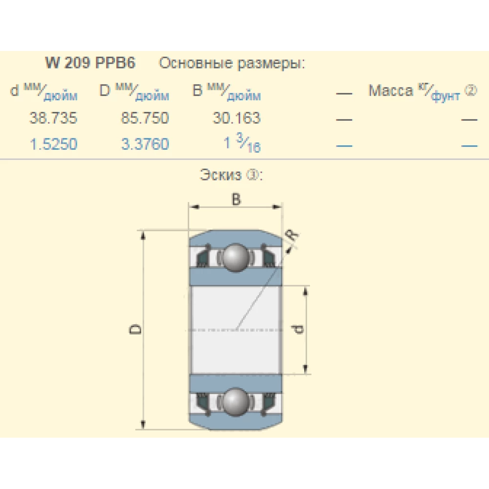 Подшипник John Deere AK3892B аналог W209PPB6